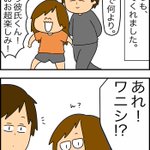 彼女を自然にフォローしてくれる彼氏が尊すぎる!こんな人間になりたい!