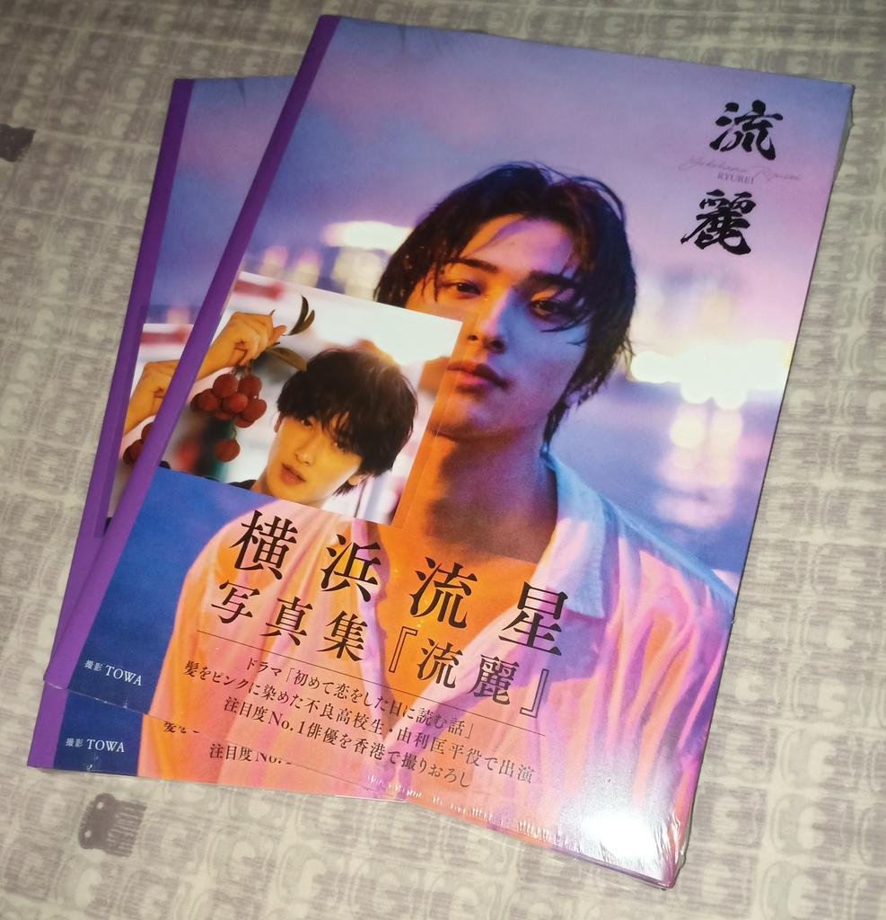 doyouwannajam's tweet photo. di ko naman alam na atathlete din to si ryusei aadsgshsjs he arrived earlier than I expected!! 😍 #RYUREI #横浜流星 excited to see ma' girls who already got captivated by this man 🌠 https://t.co/gmmZtq71g1