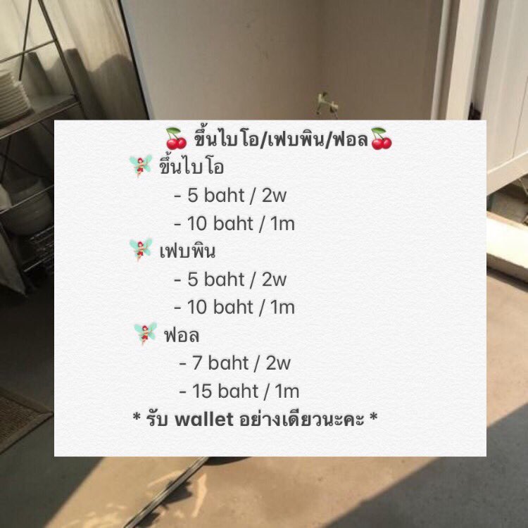 ・𝗶𝗺𝗸𝗮𝗻𝗮𝗮𝘀 ⁺ 𝗢𝗣𝗘𝗡 tweet media