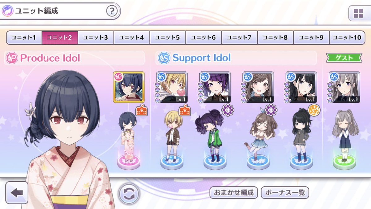 阿羅他 シャイニーカラーズ企画 シャニマスサポートアイドルレベル1プロデュース選手権 みんなでやりませんか ルールは レベル1のレアリティrのサポートアイドルのみの編成 で Wingをどこまで掛けあがれるか 基本は運 Rサポートの専用