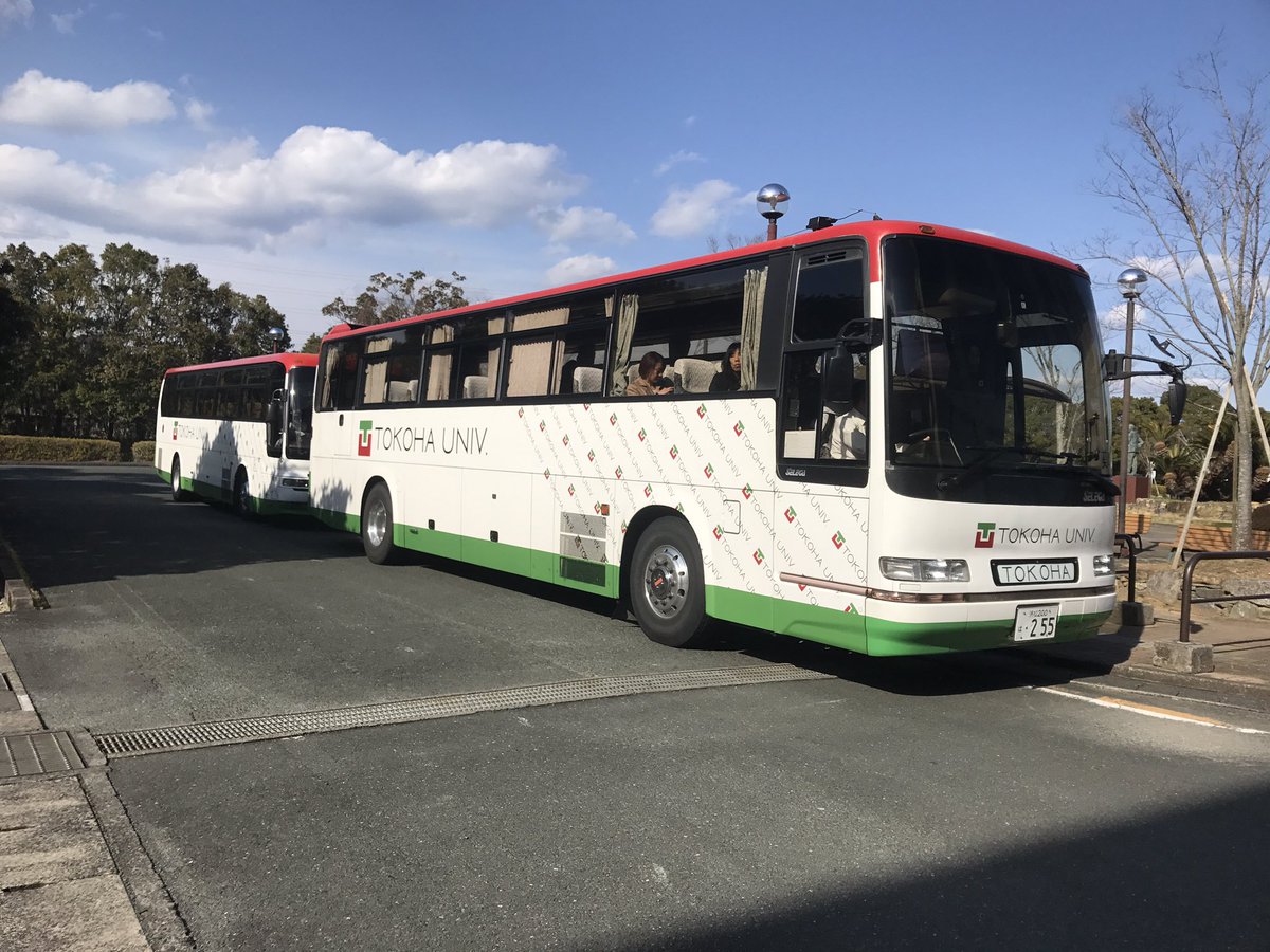 遠江酔髭 平成30年度 常葉大学 卒業式 浜松キャンパス 浜松市北区都田 平成31年3月14日 13 30 トコハホール 常葉大学 常葉大学浜松キャンパス トコハホール 常葉大学卒業式