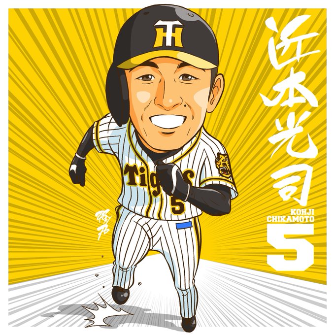 最高の無料イラスト 上かっこいい 野球 選手 イラスト