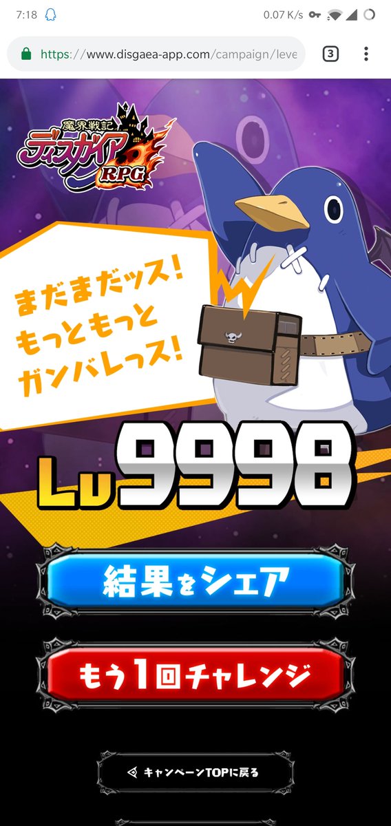 只影空遊 Shieikuuyuu Twitter