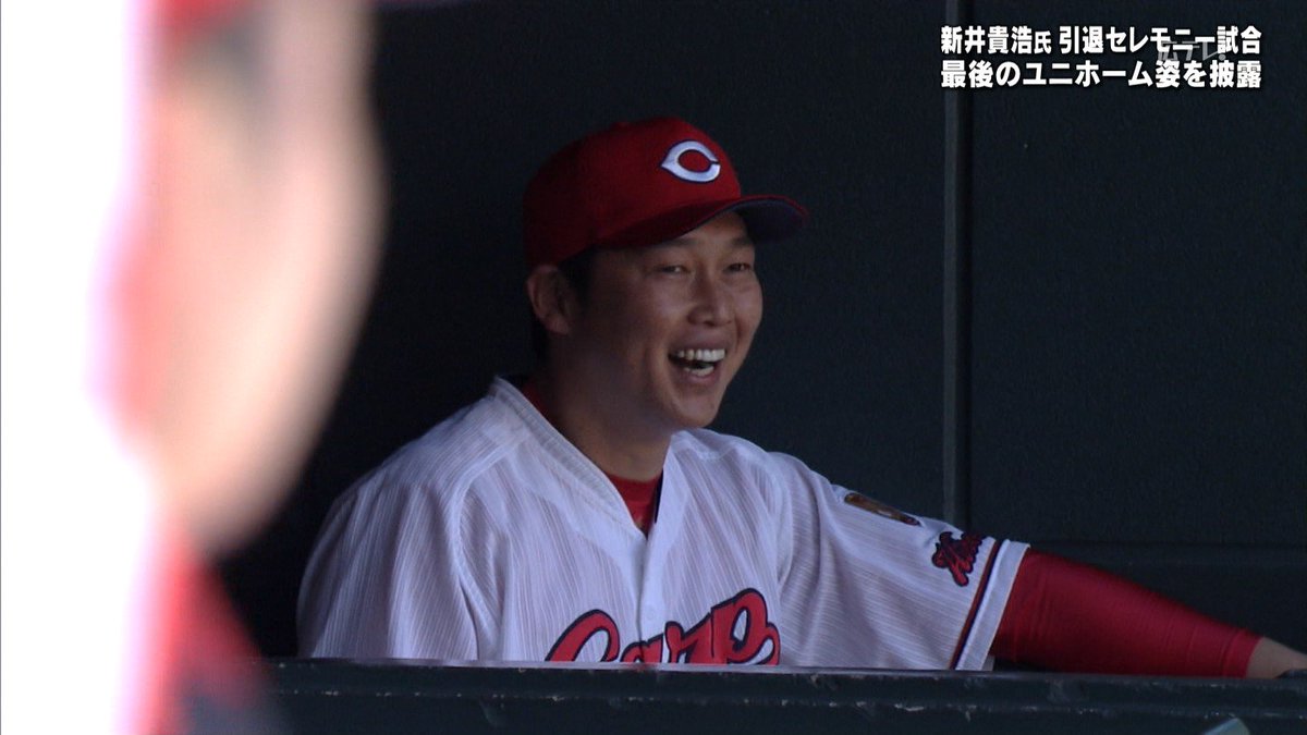 広島カープ・新井さん、引退セレモニーで大三振人形と大ジャンプ 広島カープ・新井さん、引退セレモニーで大三振人形と大ジャンプ