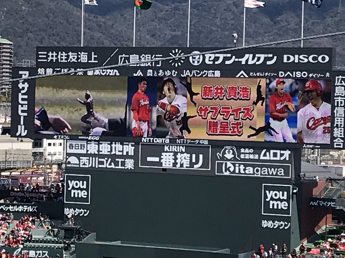 広島カープ・新井さん、引退セレモニーで大三振人形と大ジャンプ銅像を