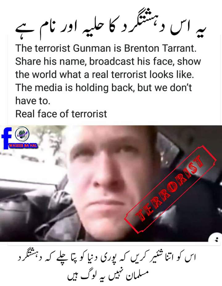 Taqofficial's tweet photo. #TerroristAttack #NewZealand #NewZealandTerroristAttack https://t.co/NewbOywTDf
