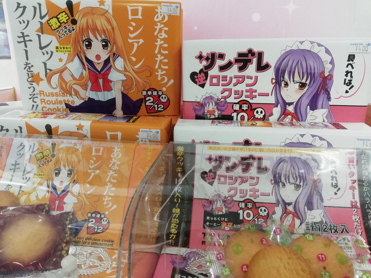ボークス秋葉原ホビー天国2 в X: „【1F雑貨】 そろそろお花見の