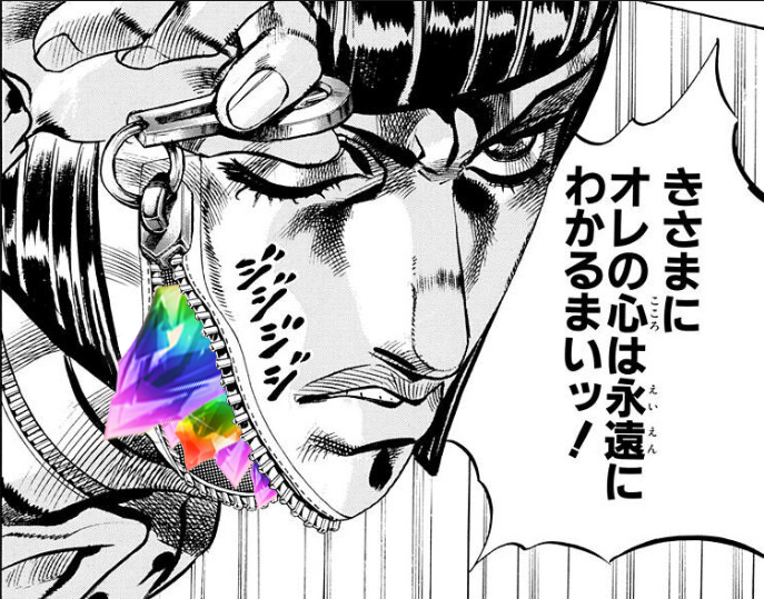 تويتر 炎城寺カケルr 3 13レイフレf على تويتر Suke Fox スタンド攻撃を受けてる と思ったら自分の意志でガチャを回していた展開がありそうだな