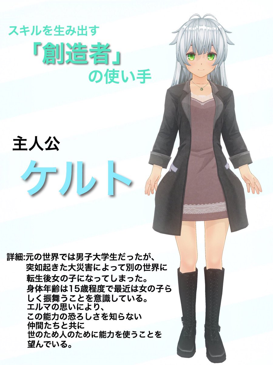 ট ইট র 霞 女体化転生から始まる異世界新 神 生活 連載中 いつもありがとうございます 無自覚実力者な私たちは異世界フリーライフで神になる 以下略 第話を更新しました T Co Mdpz2mlfds ぜひお読みください 小説家になろう