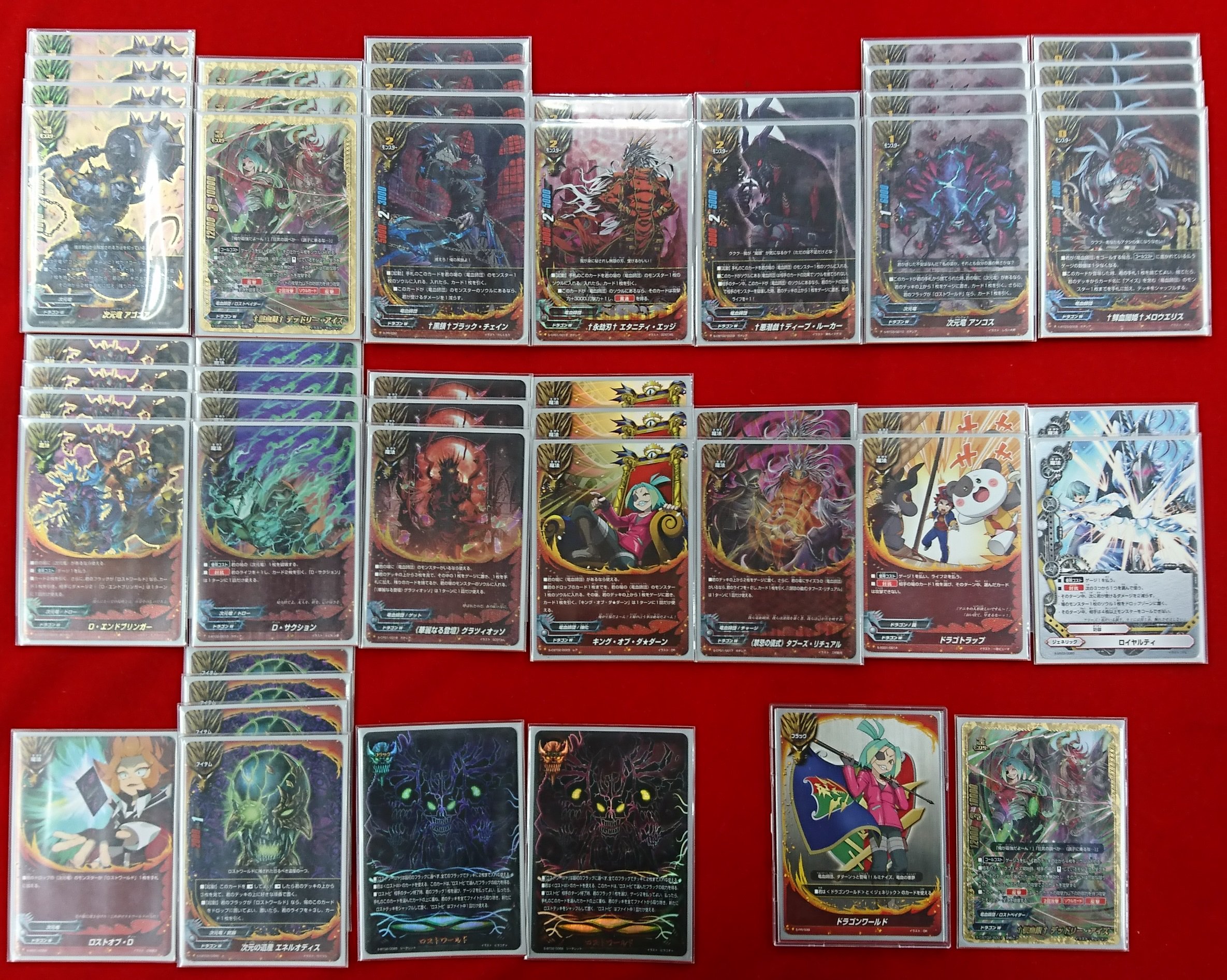 バディファイト 次元竜 ガズリー 2枚セット（バディファイト