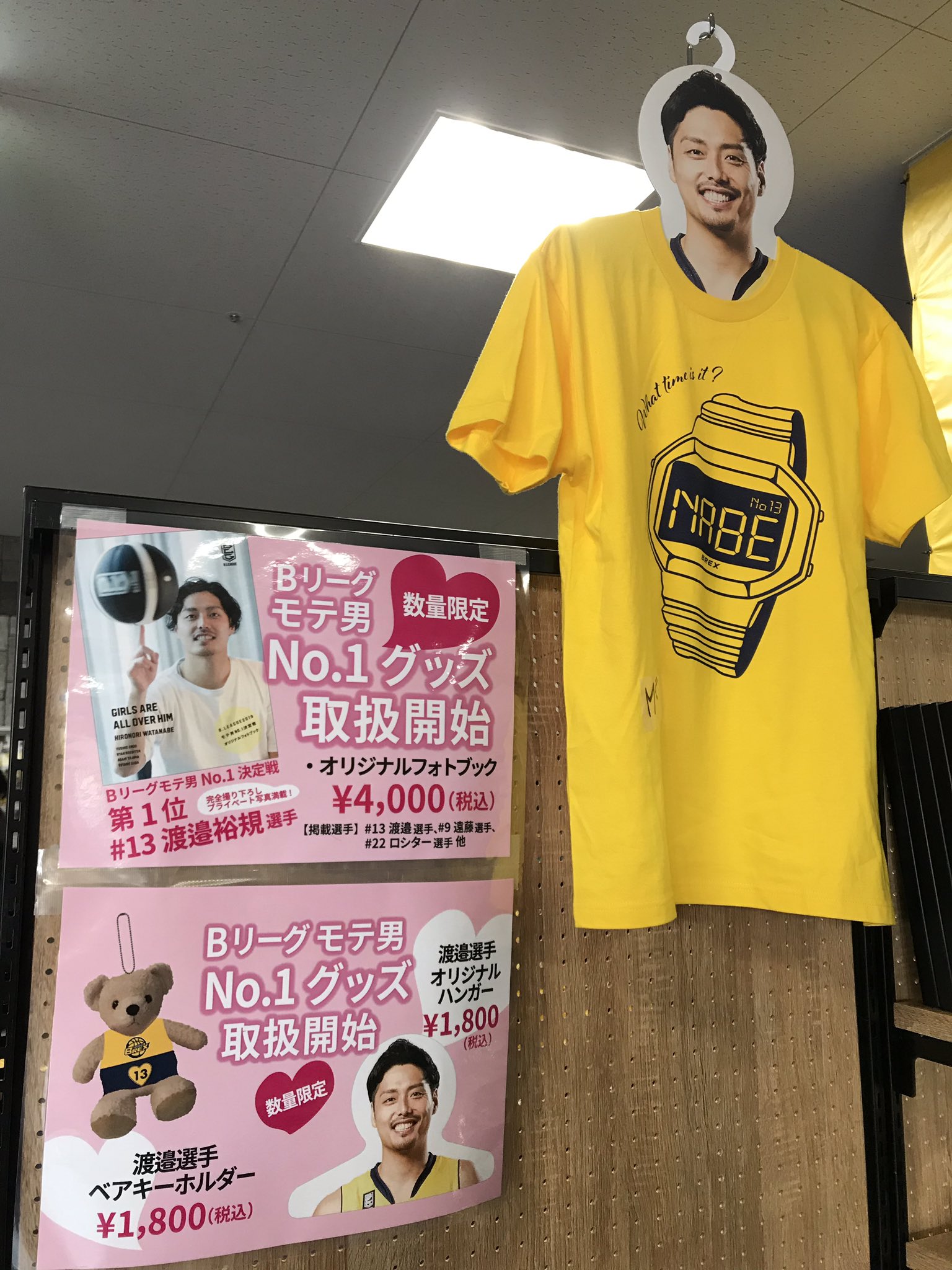 渡邉裕規 モテ男 オリジナルフォトブック 渡邉裕規 モテ男 オリジナルフォトブック