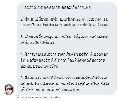 ฟอลเนอร์ tweet media