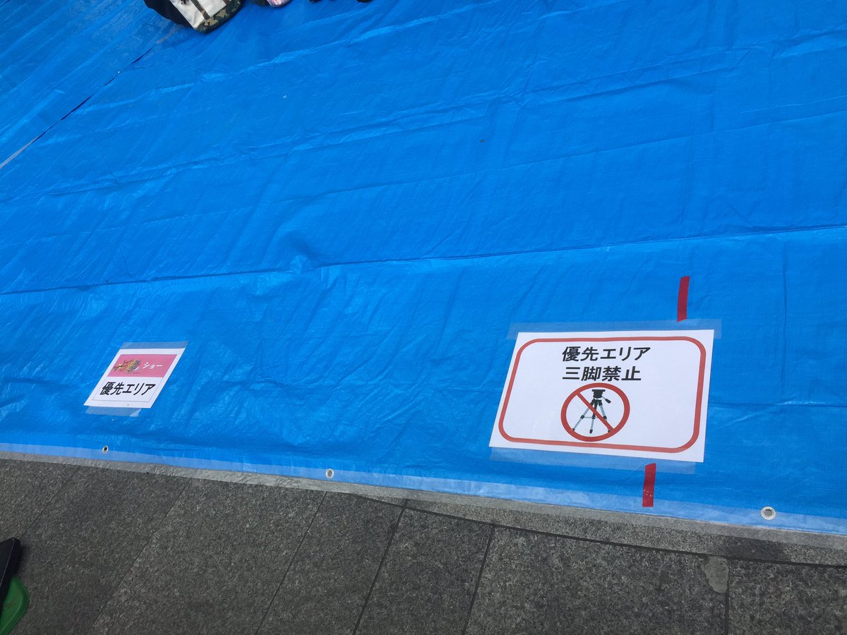 偽土田名人 در توییتر あべのルシアスの スター トゥインクルプリキュア ショー離脱 写真 動画 Okですがsnsアップ禁止 フワの声真似をするカッパード 声 細谷佳正さん とか 追い詰められて最後に出した武器が 宇宙ピコピコハンマー とか 非常にユルい ショー