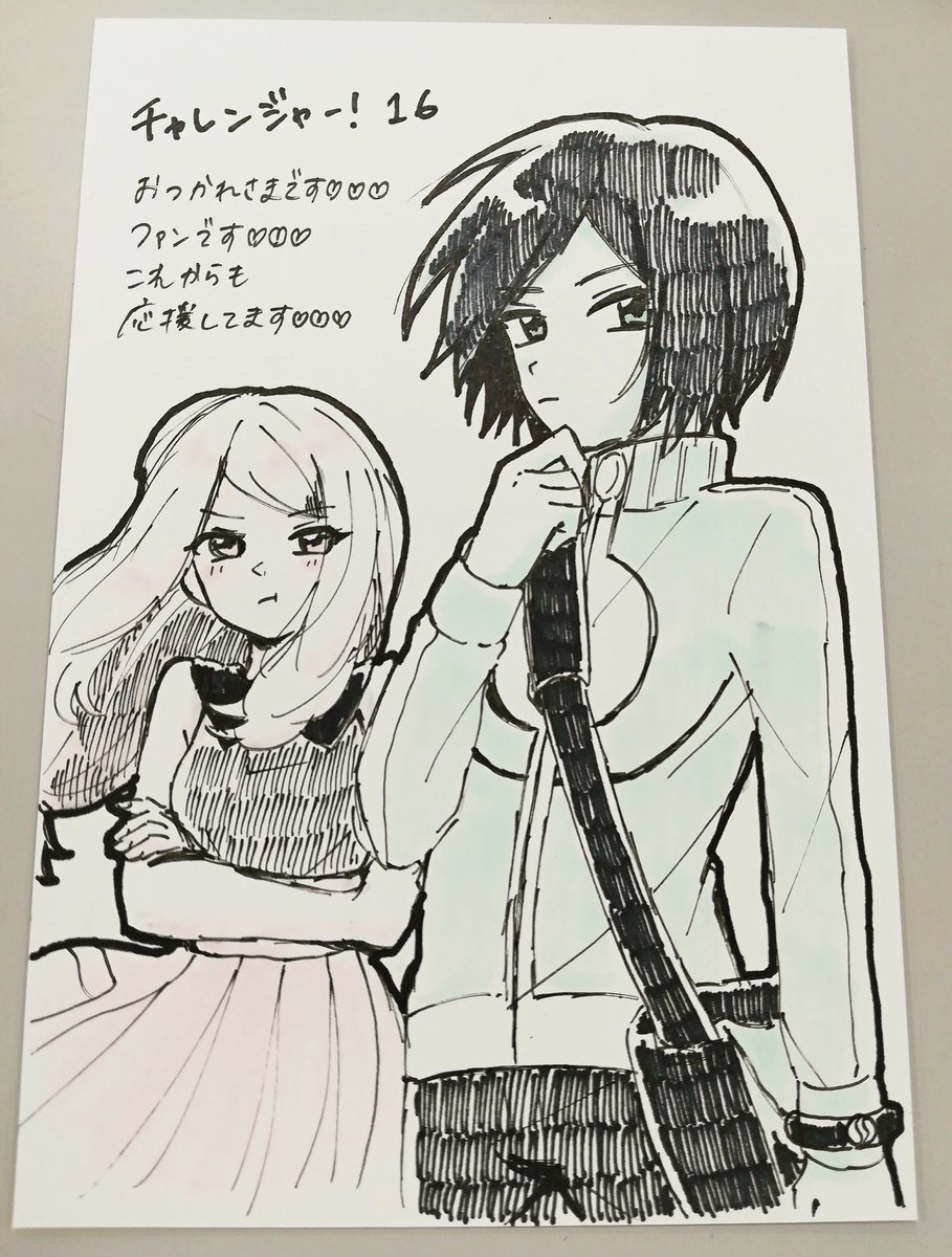 Twoucan カルセレ の注目ツイート イラスト マンガ コスプレ モデル