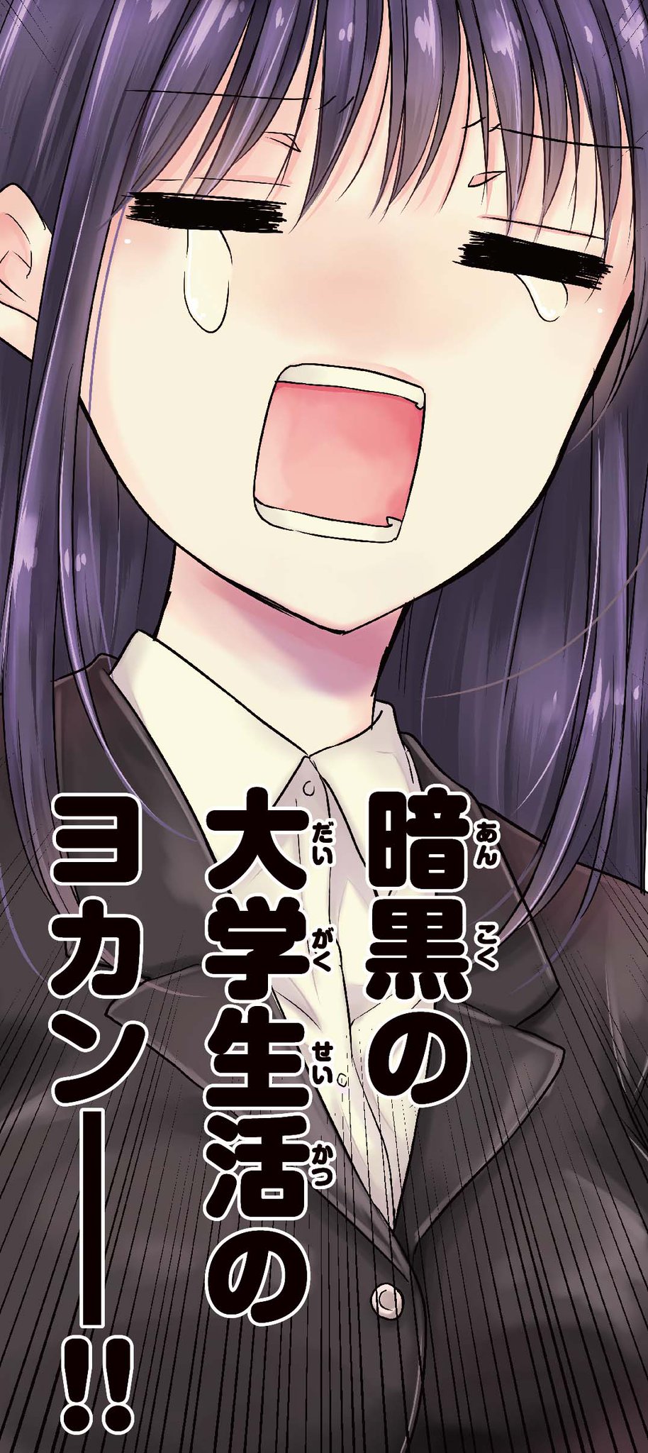 少年マガジンエッジ編集部 ４月号発売中 カワハラ恋 淫らな青ちゃんは勉強ができない は表紙 巻頭カラー ちなみに表紙のメインイラストはアニメ絵 ミニキャラは原作絵です 青ちゃんの大学生活が暗黒になったりパラダイスになったり