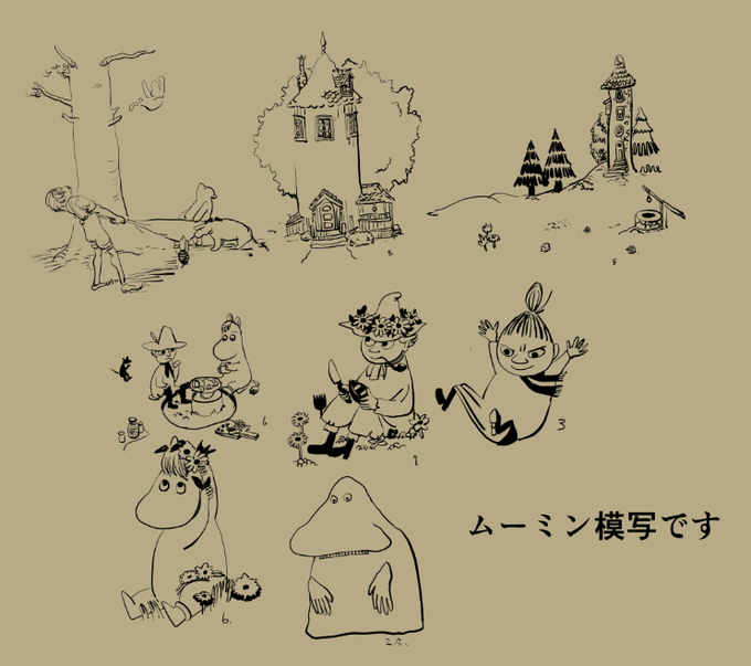ムーミンとプーさんの模写です 