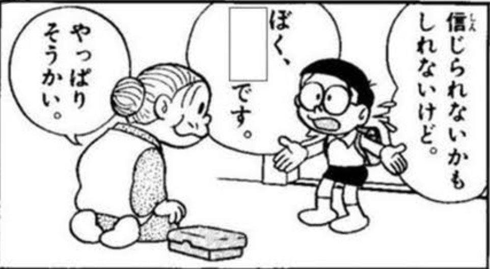 ネットの帝王フリーザ フリーザ大喜利 セリフの穴埋め 締切は 3 18 月 です 面白かった回答は 私の独断で 賞に分けて紹介します このわたしを笑わせてみなさい フリーザ大喜利 T Co Bkcuvukizy Twitter