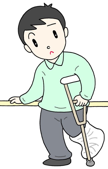 松葉杖のtwitterイラスト検索結果 古い順 松葉杖のtwitterイラスト検索結果 古い順