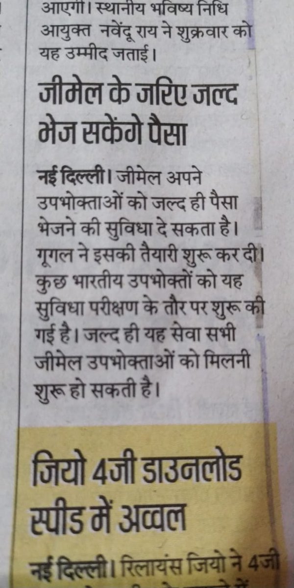 KunalVed3's tweet image. Coming soon Google new update
After some time we all of us are able to transfer money with the help of Gmail
Google work on new projects
#Googlenewupdate #digitaltransfer #easywork #DigitalMarketing