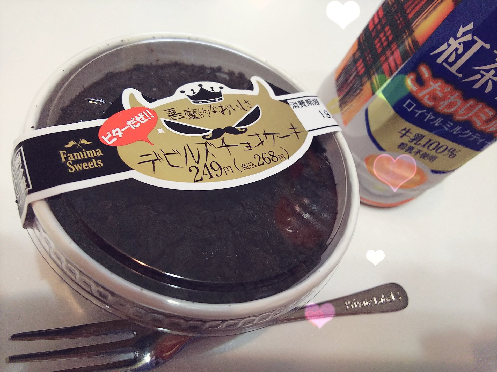 デビルズチョコケーキ Twitter Search Twitter