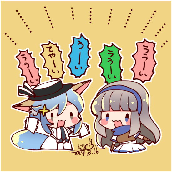 57 こな Skeb受付中 うぅーいだけで会話が成り立つペルタストちゃんとフェンサーちゃん T Co Ga9atyakms Odaibako Kona Sleipnir 描きました
