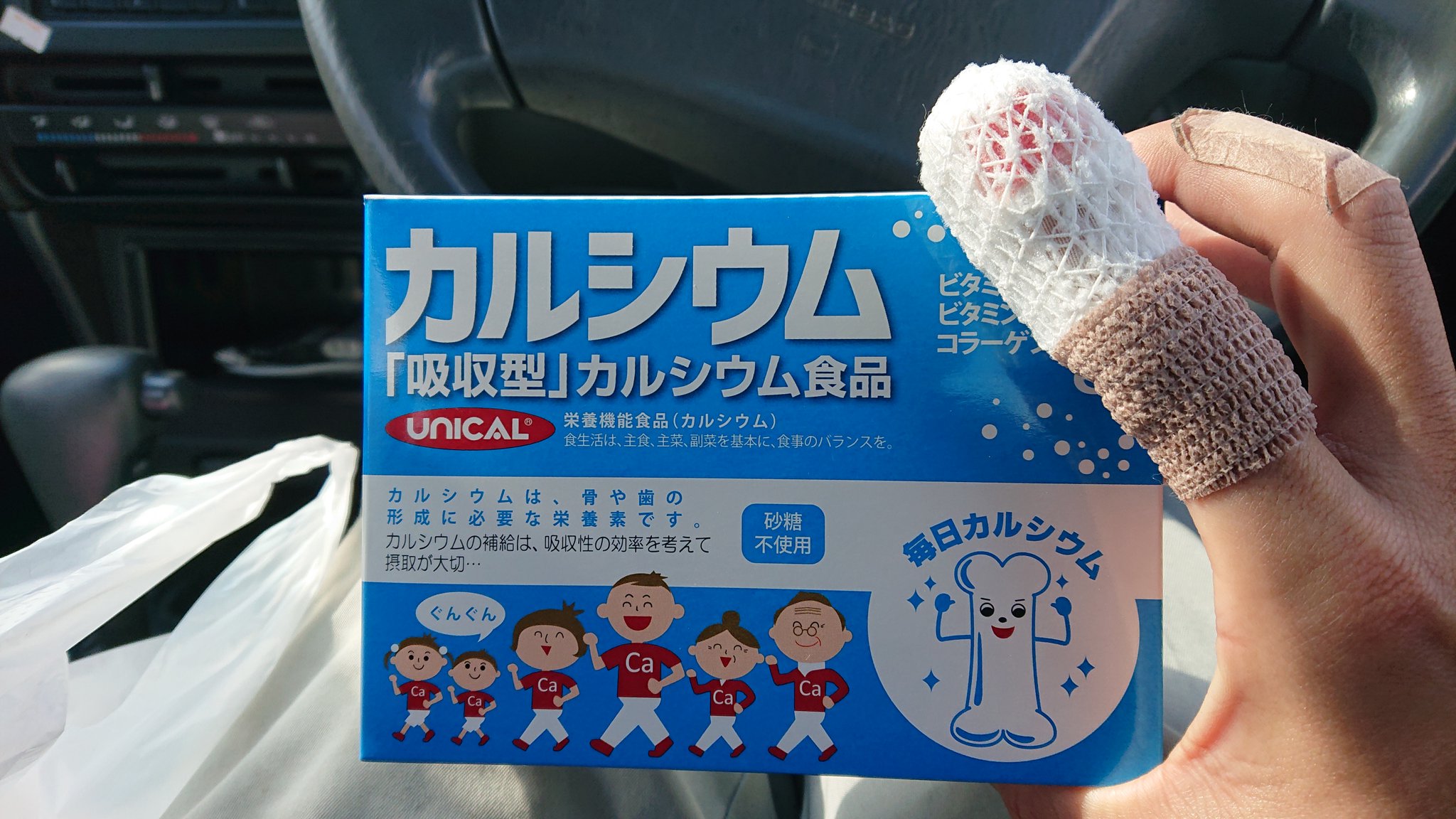 お母さん指 Twitter Search Twitter