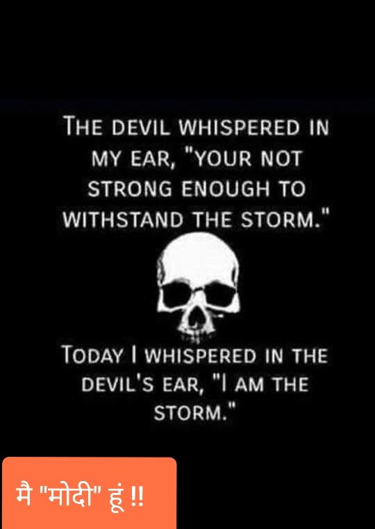 Tosh_Tiwari's tweet image. कौन है &quot;शैतान&quot; और कौन है &quot;तूफान&quot; !!

समझ तो गए ही होंगे आप !!

#MainBhiChowkidar
#DeshRakshakModi
