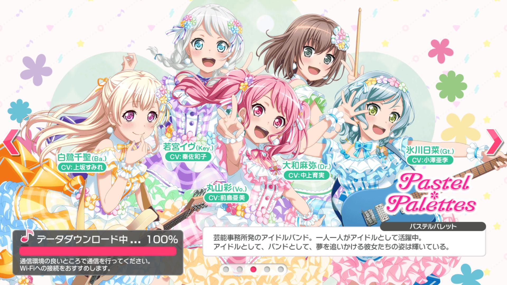 ぐる ぐる あみた 彩ちゃんとパスパレのデビュー日だね ご両親のお誕生日なんだ くどはるさんお誕生日だし凄いね この2年間で あみたと彩ちゃんと たくさんの思い出ができました これからもよろしくね