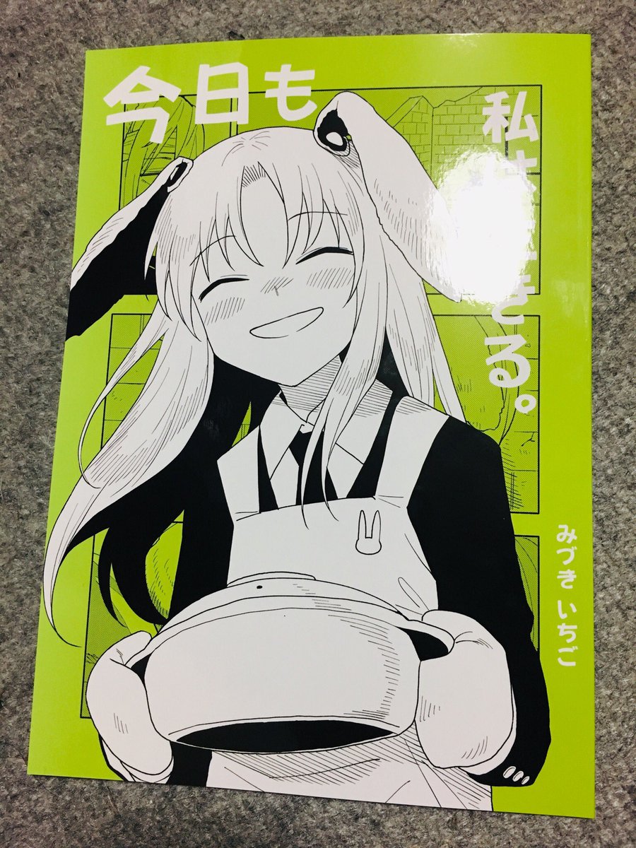 わーい!名華祭の本届きましたー!
明日はよろしくお願いします🤗 