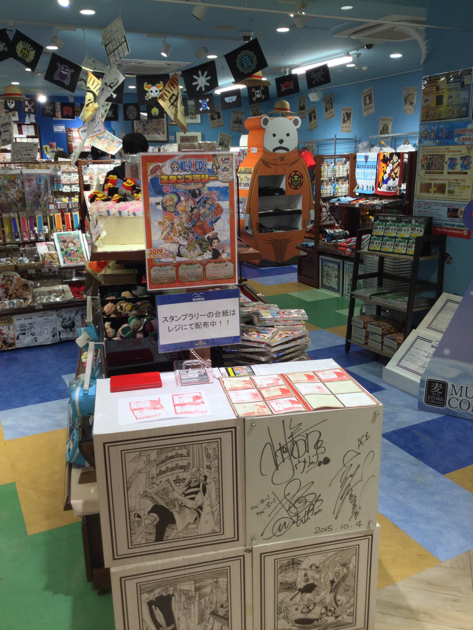 One Piece麦わらストア渋谷本店 Onepieceスタンプラリー 麦わらストア 渋谷本店の様子はこちら One Piece スタンプラリーが開催しています 渋谷本店のスタンプは こちら スタンプの台紙はスタッフにお声掛け One Piece麦わらストア渋谷本店 Onepieceスタンプラリー 麦わらストア 渋谷本店の様子はこちら One Piece スタンプラリーが開催しています 渋谷本店のスタンプは こちら スタンプの台紙はスタッフにお声掛け