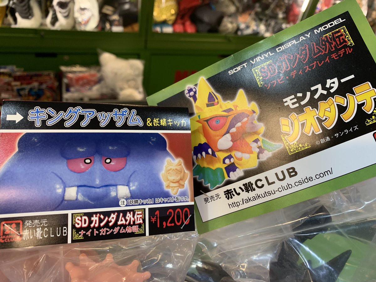 キングアッザム ソフビ 赤い靴club 妖精キッカ 未開封 SDガンダム外伝