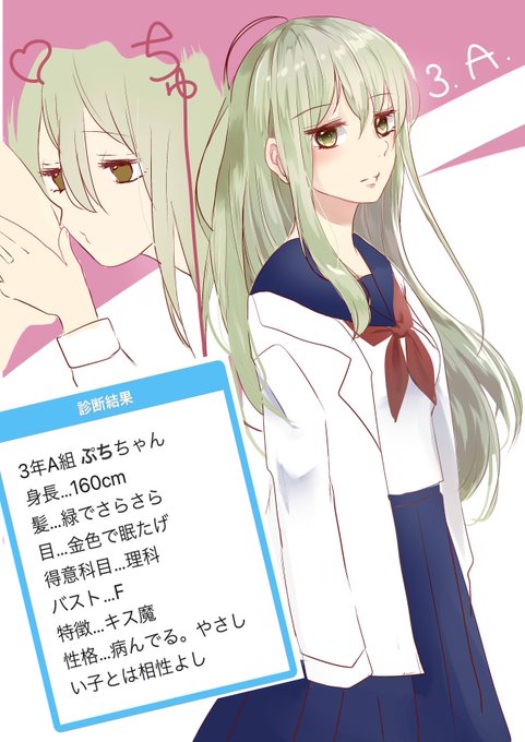 女子高生化のtwitterイラスト検索結果 女子高生化のtwitterイラスト検索結果