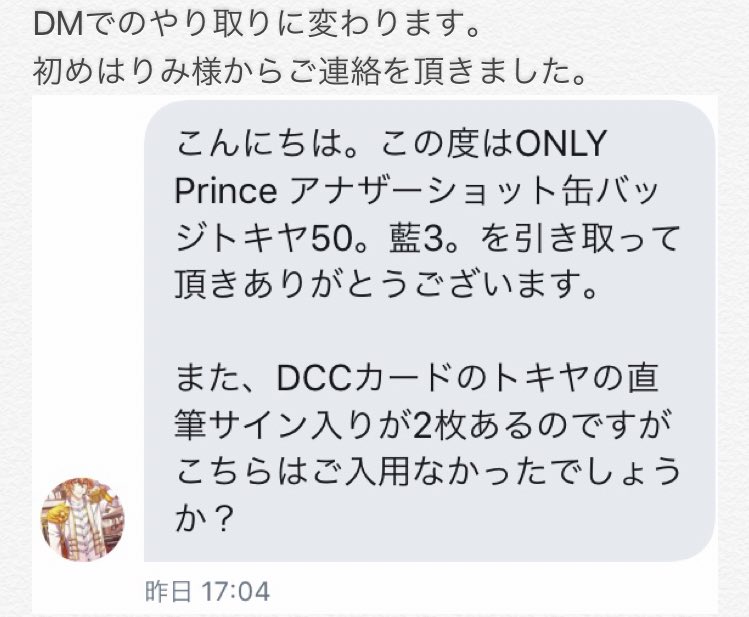 取引 注意喚起 (@trade_warning) / Twitter