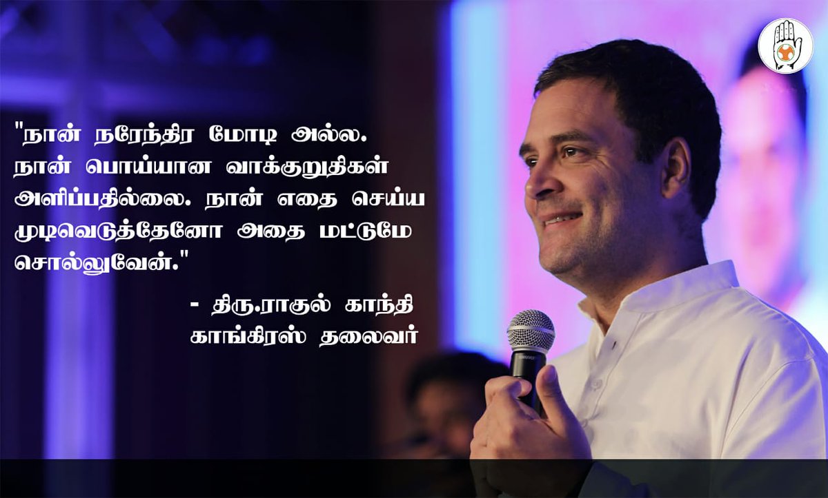 TN_PYC's tweet photo. Shri @RahulGandhi ji's Model For Jobs
🌟The model will focus on empowering sectors which generate 72% of jobs
🌟Presently, these sectors are neglected as they account for only 30% of GDP
🌟This model guarantees 70 million jobs in 5 yrs
#VisionOfRG https://t.co/5hIP6tZan2