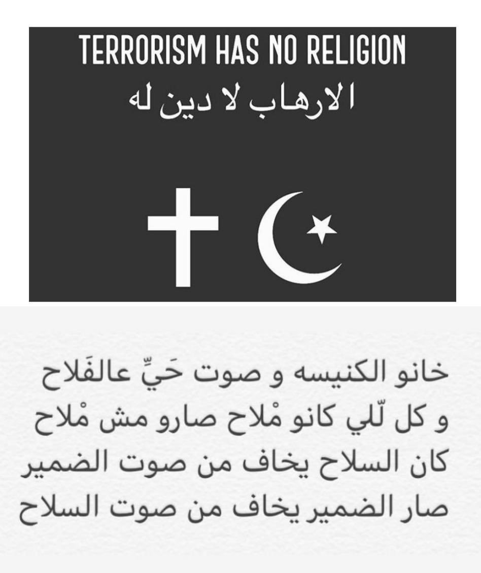 الله يرحم جميع الابرياء🙏