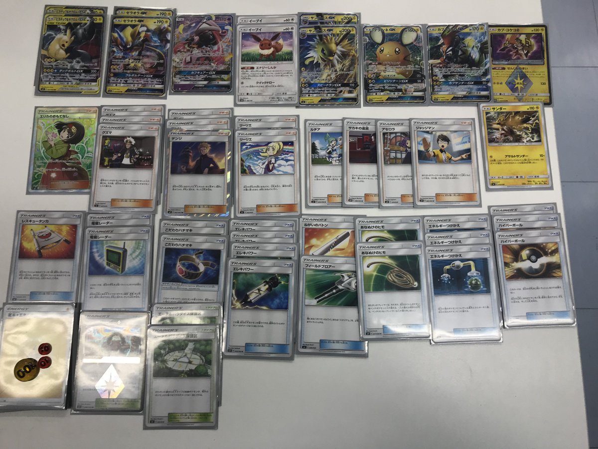 ホビーステーション南越谷店 ポケモンカード 大会結果 本日開催したポケカジムバトルにおいて 見事優勝されたのは いなけん さんの ピカゼク です おめでとうございます 優勝者のコメント まだピカゼクは終わらない 参加された皆様