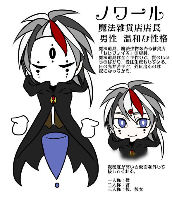 まほせか Csのtwitterイラスト検索結果 まほせか Csのtwitterイラスト検索結果