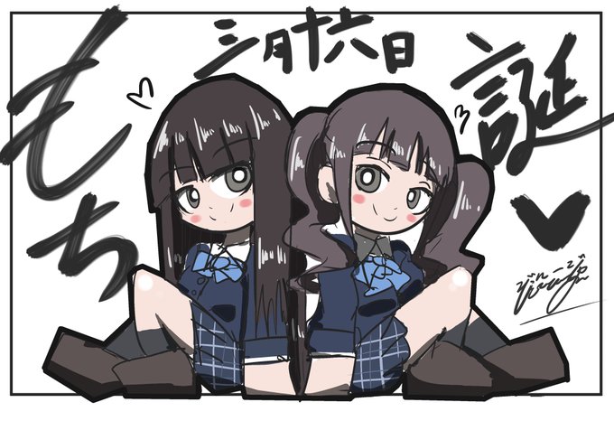 守島音芽のtwitterイラスト検索結果 守島音芽のtwitterイラスト検索結果