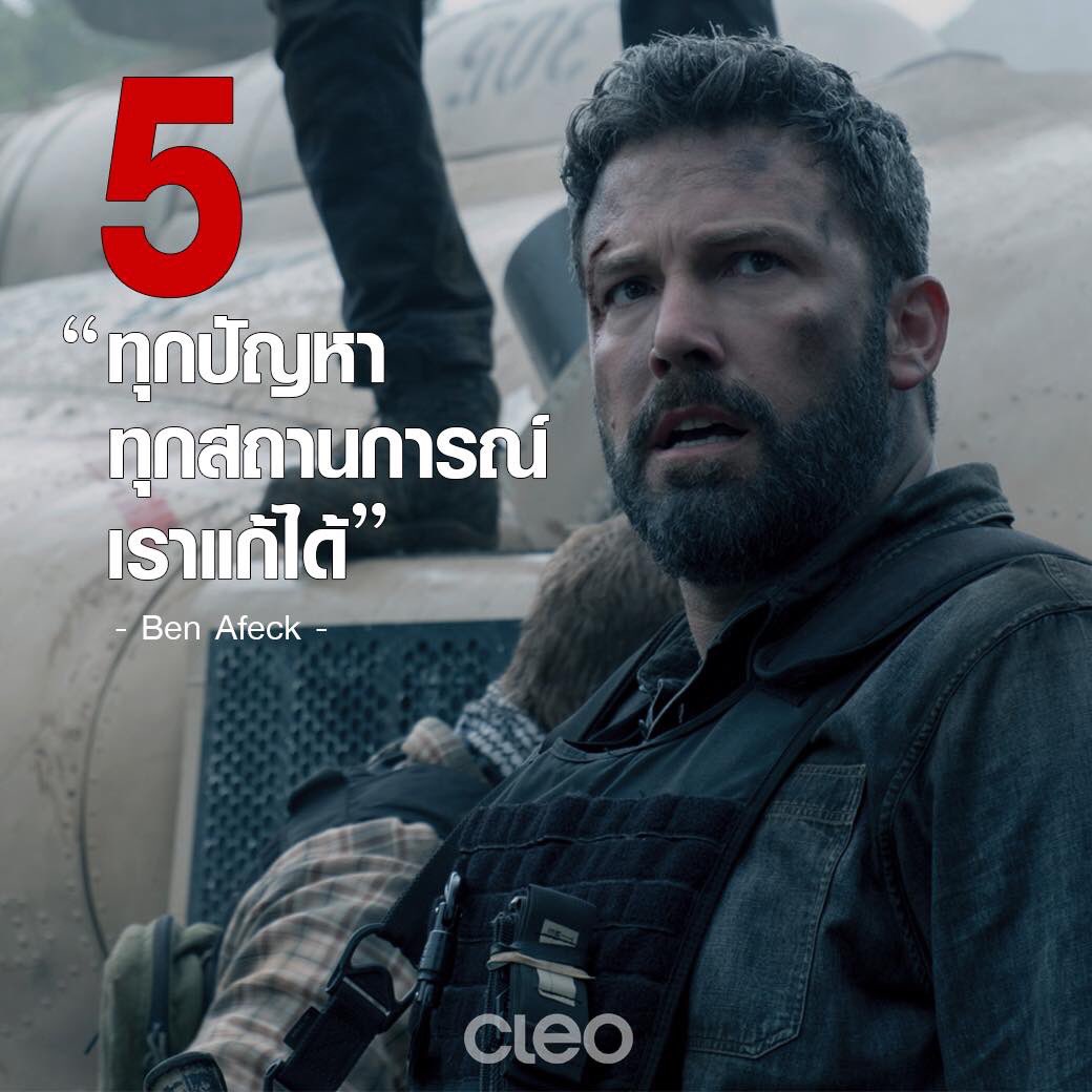 CleoThailand's tweet photo. แต่นอกจากนั้นก็หลงความหล่อ เอ๊ย! ความเป็นทีมเวิร์กของพวกเขามากๆ คาแร็กเตอร์แต่ละคนคือดีย์!
เรื่องของเรื่องคือ กลุ่มอดีตหน่วยปฏิบัติการเฉพาะกิจกลับมาฟอร์มทีมกันอีกครั้ง วางแผนปล้นพ่อค้ายารายใหญ่ในชายแดนอเมริกาใต้ เพื่อหวังจะเอาเงินหลายล้านดอลลาร์มาแก้ปัญหาชีวิตที่เป็นอยู่ให้ดีขึ้น https://t.co/1tZKmbrKAe