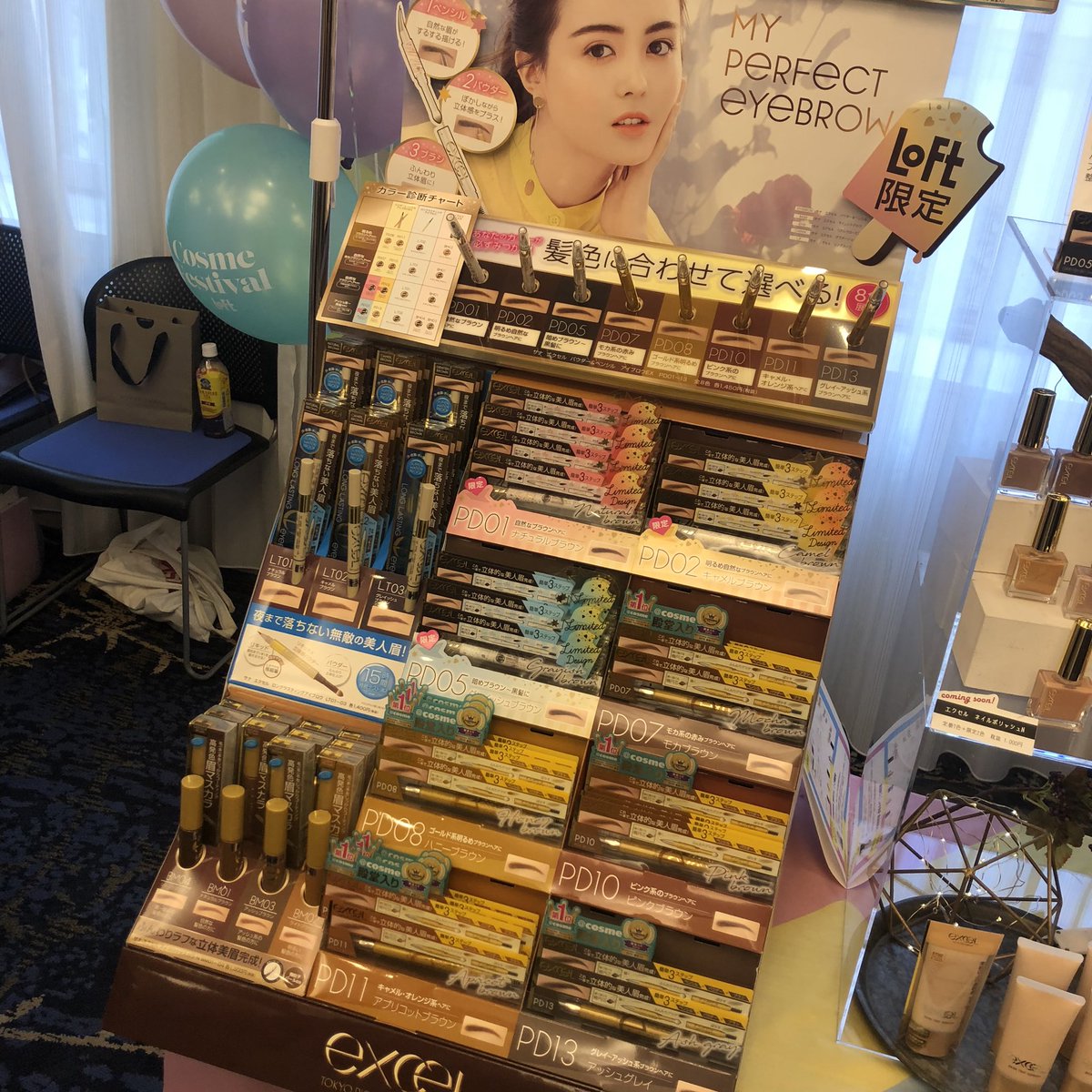 hiromi_n1n0617's tweet image. #ロフトのコスフェス
#excelmake