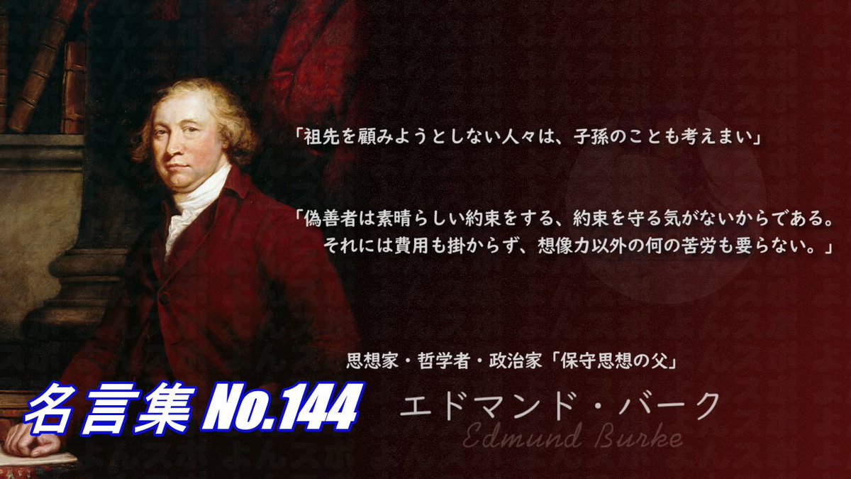 تويتر 連絡用よんよん على تويتر 名言集 No 148 長嶋茂雄 プロなら影の苦労や苦悩を人前で見せるべきではない 努力は人が見ていないところでするものだ 努力を積み重ねると人に見えるほどの結果がでる スターというのはみんなの期待に応える存在 でも