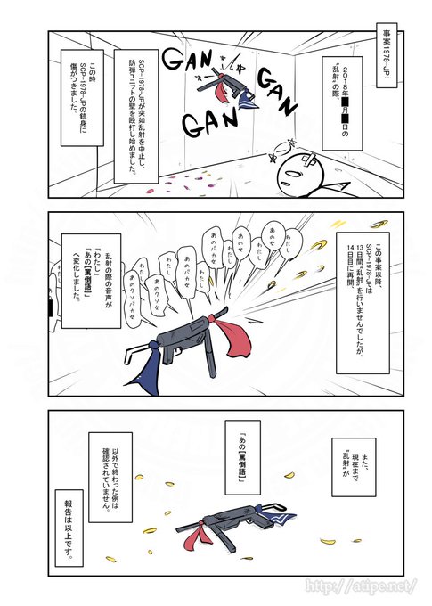 松 A Typecorp キラーズ2巻発売中 さん の最近のツイート 24 Whotwi グラフィカルtwitter分析 松 A Typecorp キラーズ2巻発売中 さん の最近のツイート 24 Whotwi グラフィカルtwitter分析