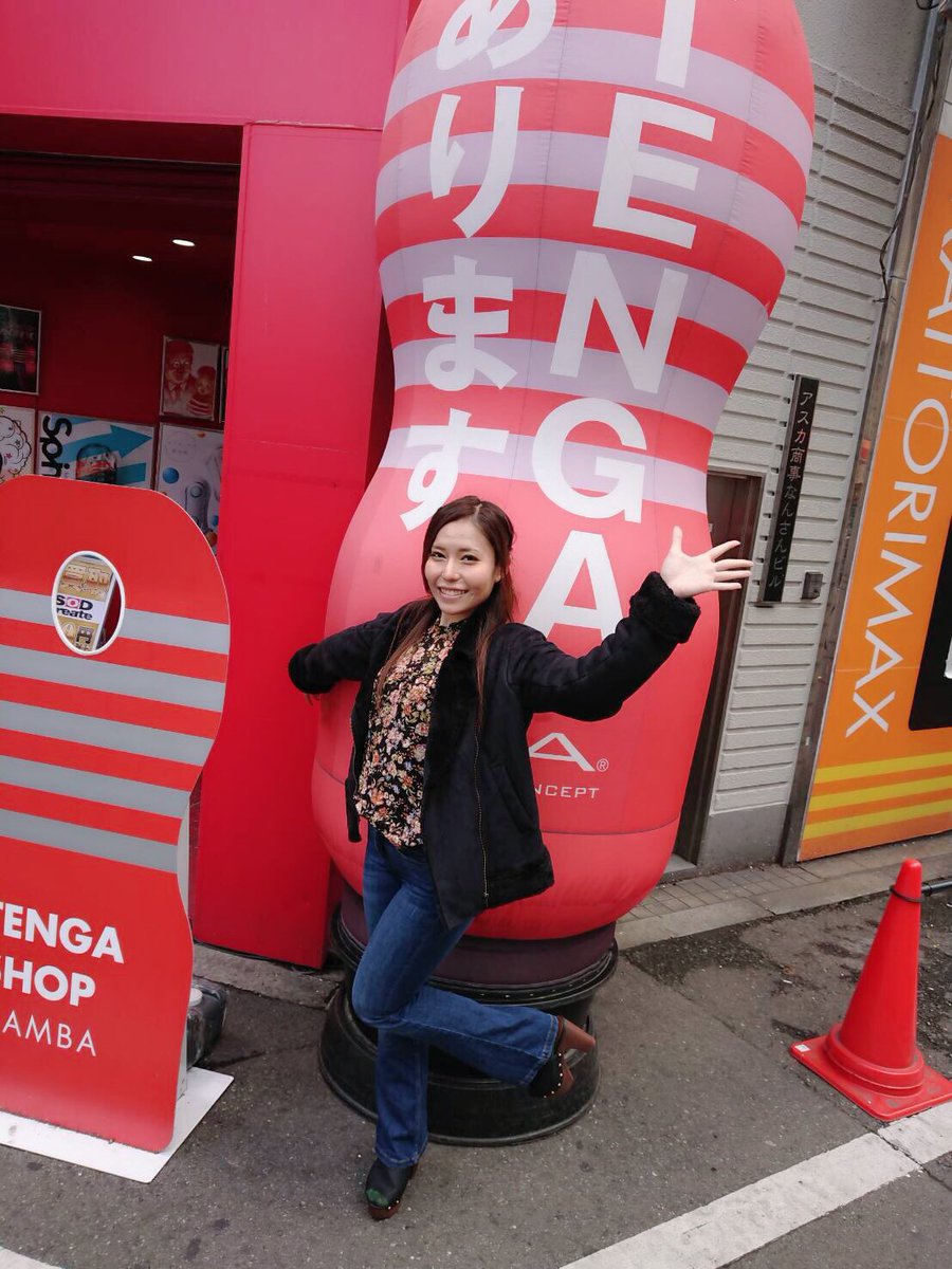 X 上的 TENGASHOP_NAMBA：「TENGAと美女 羽田つばさ さん @haneda_tsubasa #羽田つばさ  @TENGASHOP_NAMBA @TENGA_PR https://t.co/cPaWbU5AR0」 / X