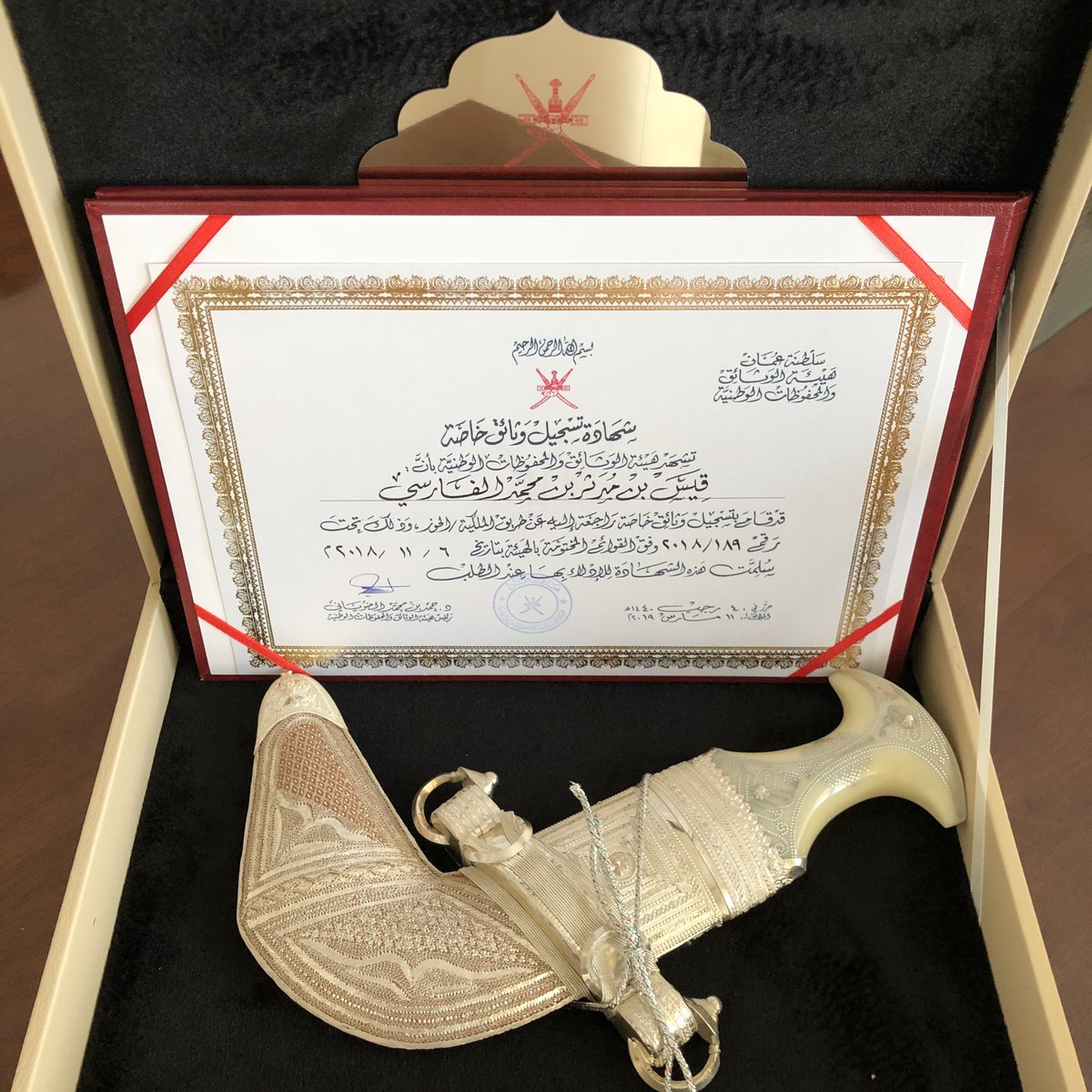 Qaisfarsi's tweet photo. نشكر هيئة الوثائق و المحفوظات الوطنية على جهودها في الحفاظ على التراث العماني من خلال ترميم و صيانة و توثيق الوثائق الخاصة. 

"تكريم الدفعة الثامنة من مالكي وحائزي الوثائق الخاصة"
#هيئة_الوثائق_والمحفوظات_الوطنية 
@nraaoman @mhc_gov https://t.co/jbaYCxi9Qq