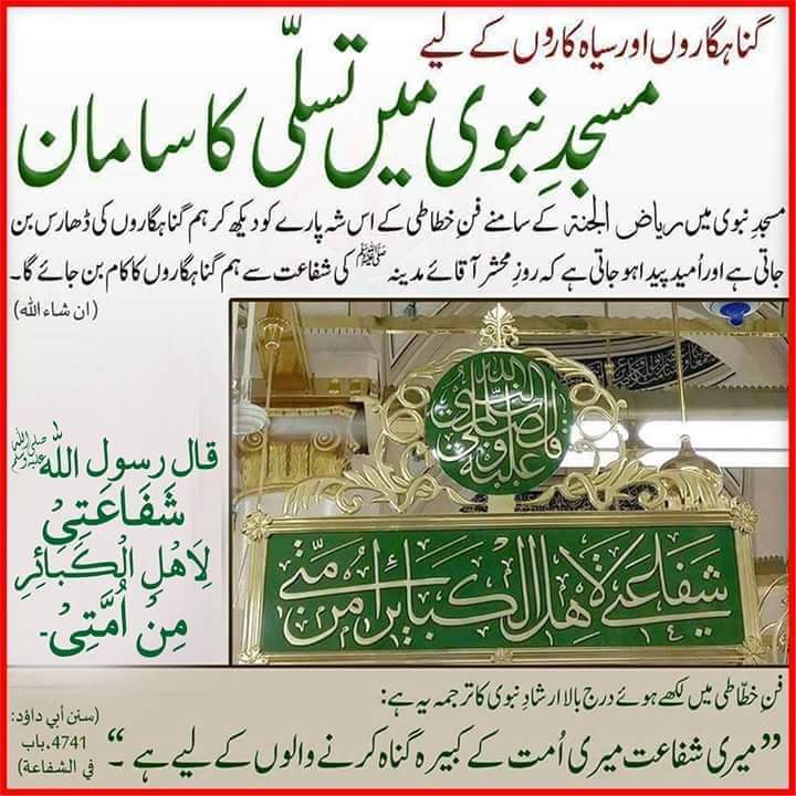 SHER ❤ LEADER NAWAZ SHARIF tweet media