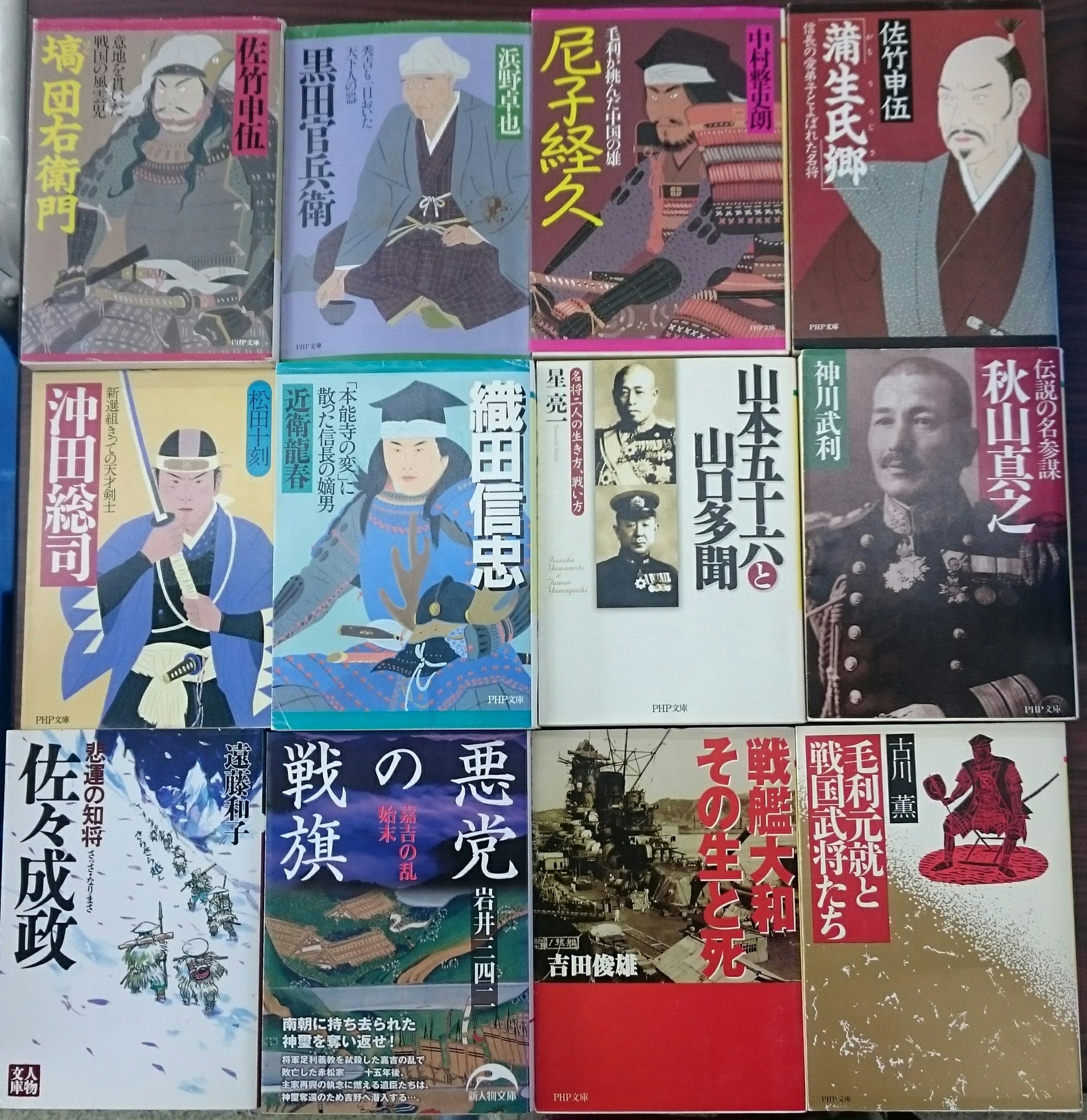 眠れないほど面白い古事記 Twitter Search Twitter