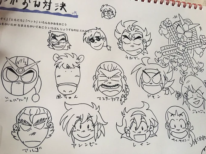 増えましたw 