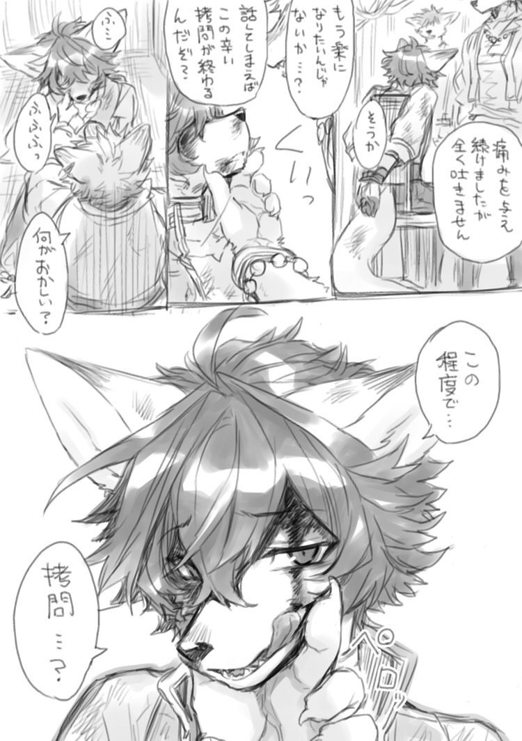 こう言うの描きたい訳で 
