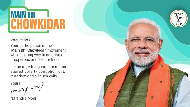 narendramodi's tweet image. @SePritesh Thanks for enriching the #MainBhiChowkidar movement with your participation. Sharing a message for you: