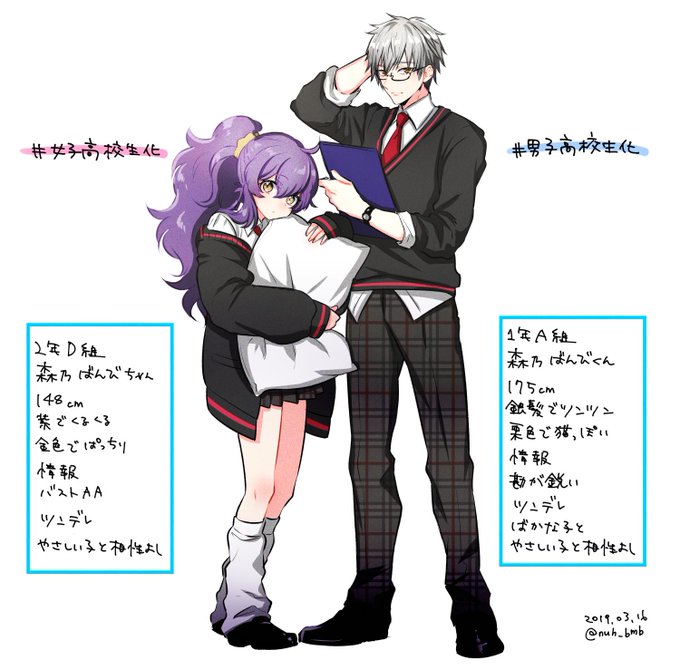 あなたを男子高校生化のtwitterイラスト検索結果 古い順